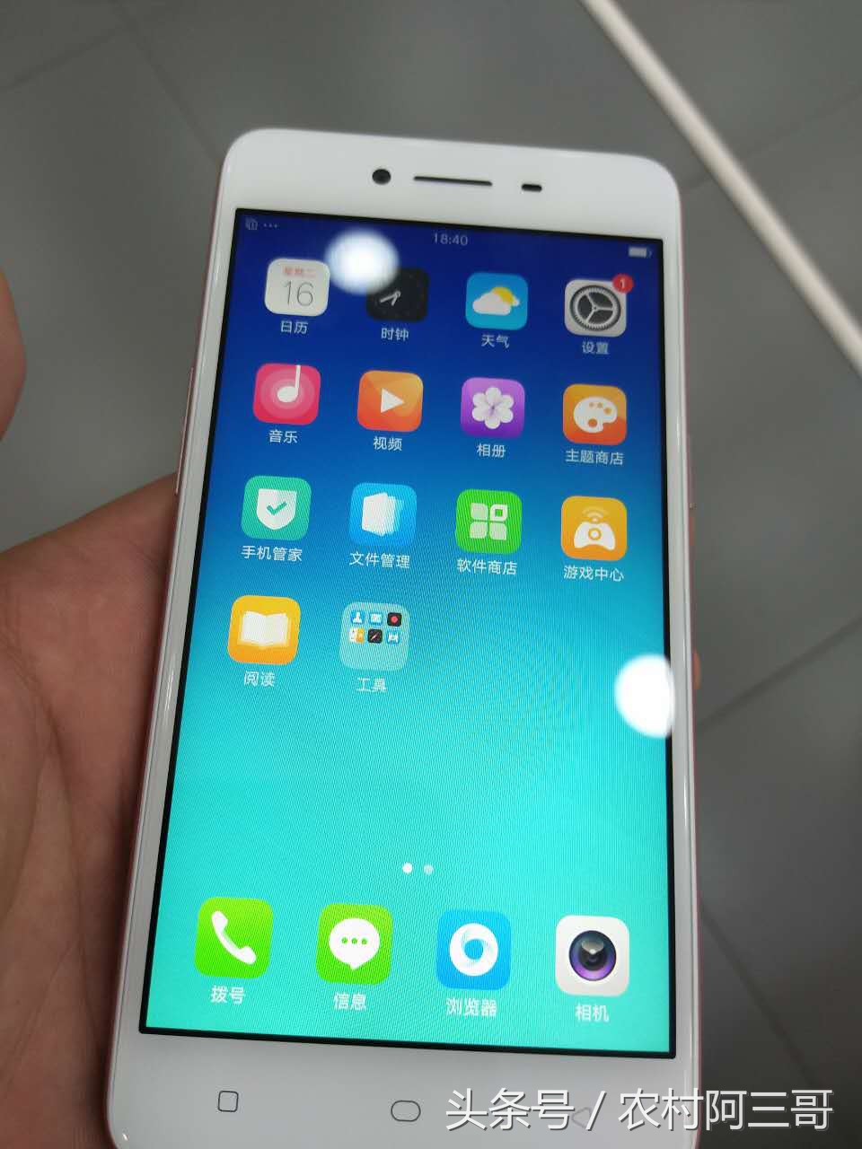 oppo1000左右的千元机,oppo千元左右手机推荐618