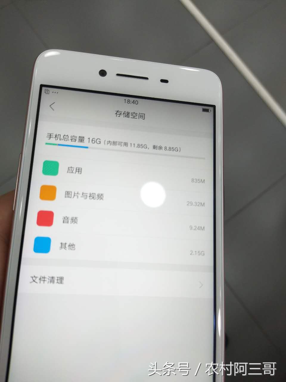 oppo1000左右的千元机,oppo千元左右手机推荐618