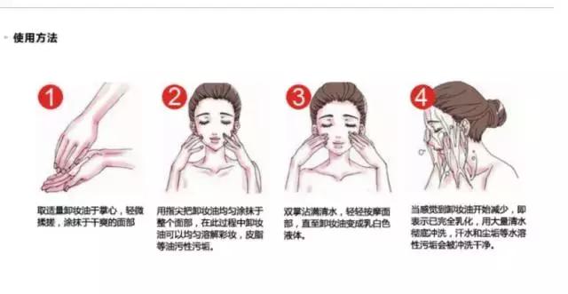 长期不卸妆会怎么样,不卸妆的危害有多大