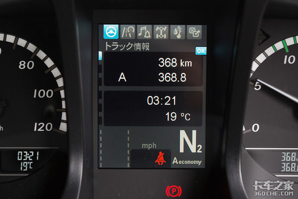 三菱卡车视频大全集,三菱货车视频