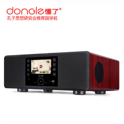 懂了国学听读机目录,懂了国学机真的有用吗