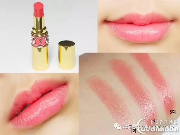 ysl莹亮纯魅美唇膏试色12号,圣罗兰ysl圆管银管唇膏5号和6号