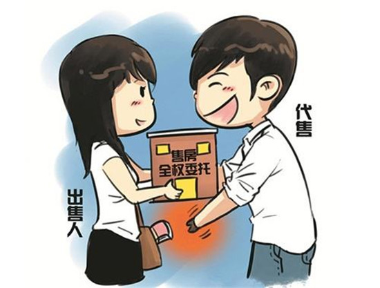 买二手房交的诚意金转定金,二手房谈价要交诚意金