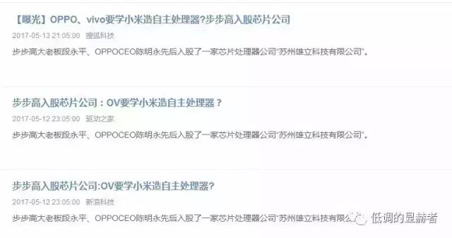 扒一扒行业内幕,扒一扒爆雷的企业