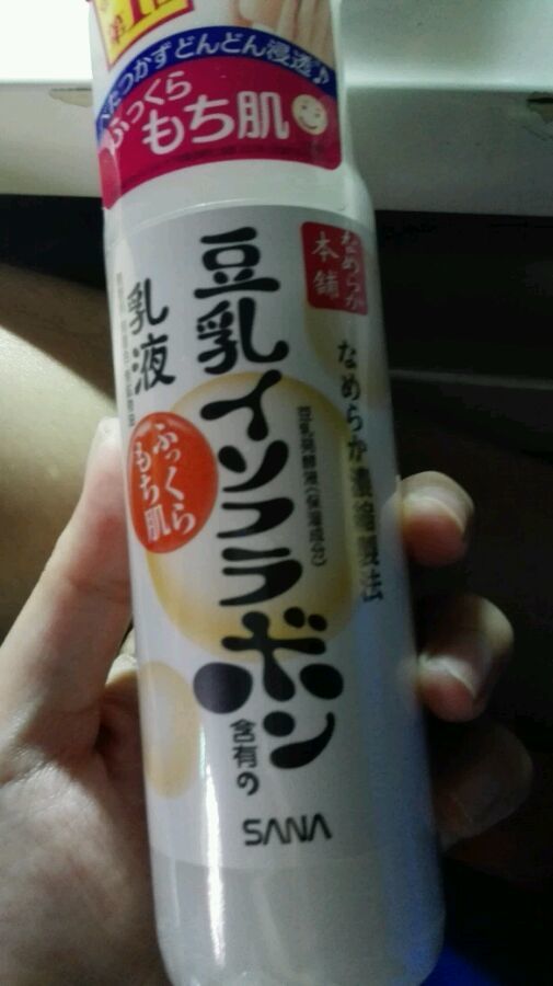 择天记还没看完，护肤择瓶记开始了