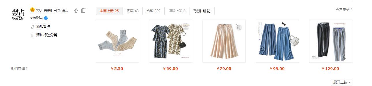 我收藏的店铺哪里看,我收藏的淘宝商品在哪里找