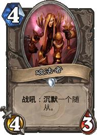 传说级卡组：天梯之王海盗战重出江湖！