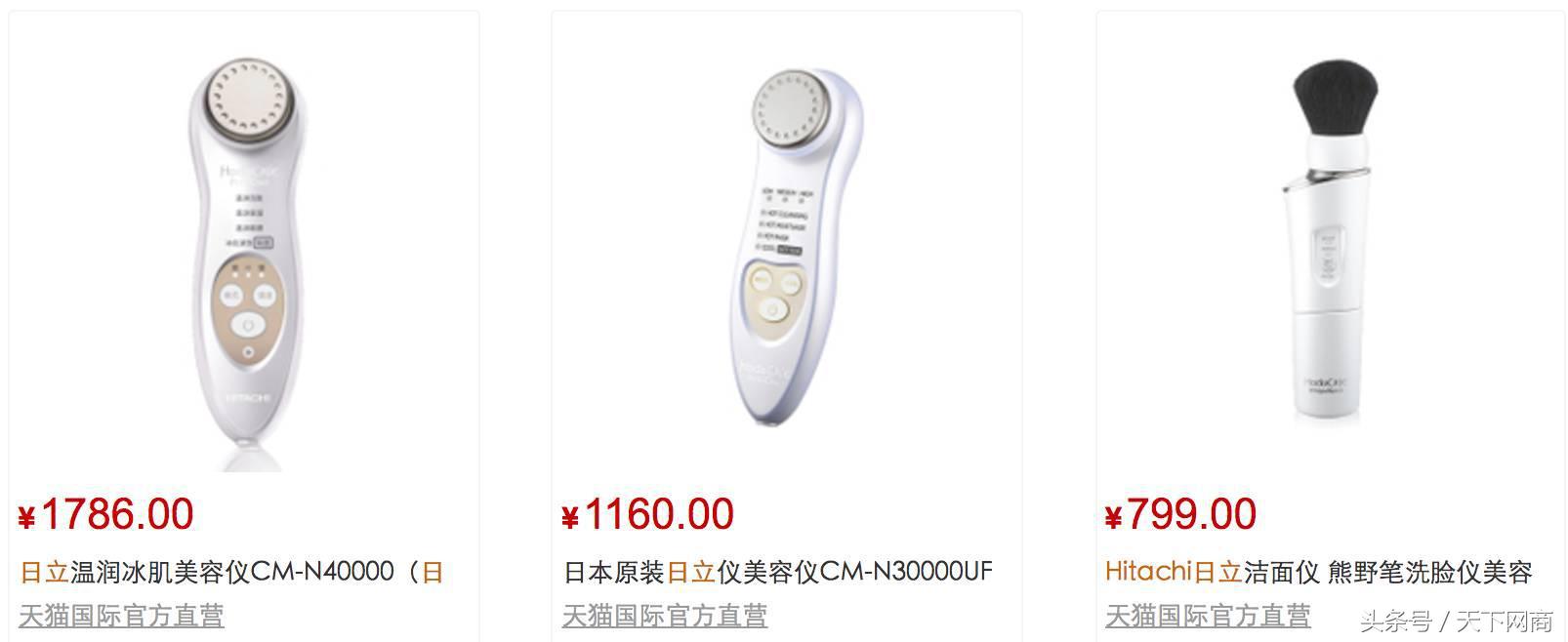 美容仪怎么上热门,家用美容仪买哪个