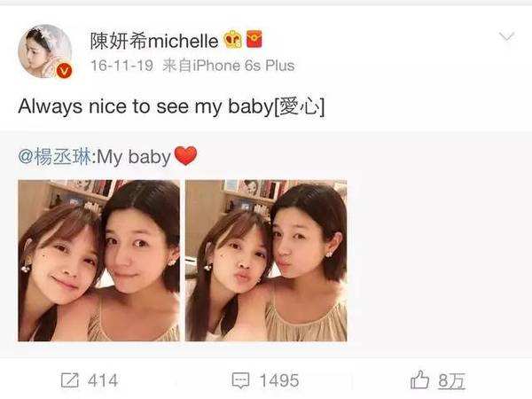 范冰冰刘亦菲杨颖舒淇的珠宝广告,80年代台北走秀舒淇范冰冰