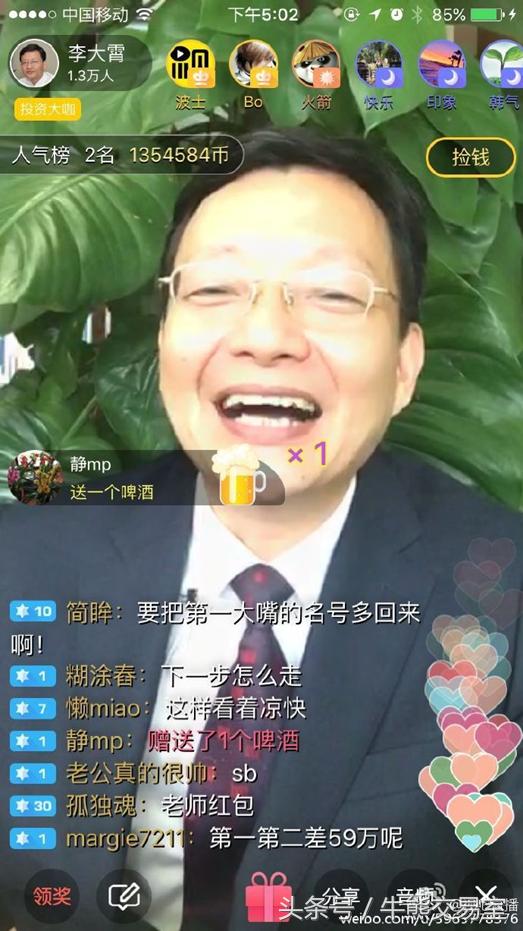 李大霄炒股操作技巧,李大霄炒股心得