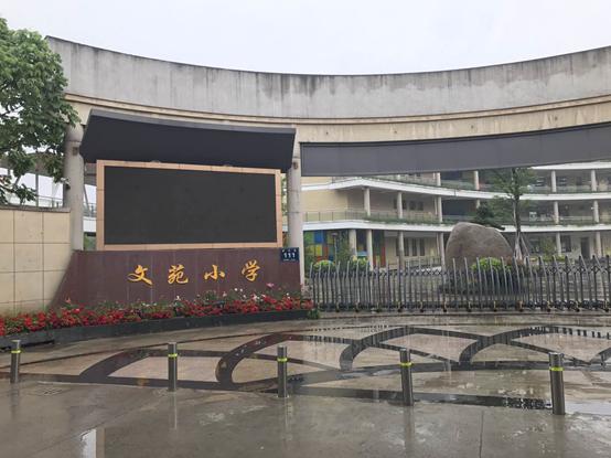 学区房依旧稳如泰山不愁没人买,优质学区房能不能买