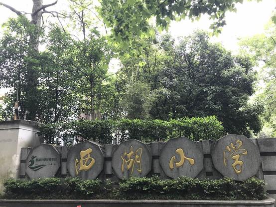 学区房依旧稳如泰山不愁没人买,优质学区房能不能买