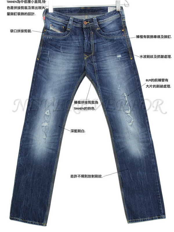 意大利迪赛属于什么档次,diesel迪赛专柜正品