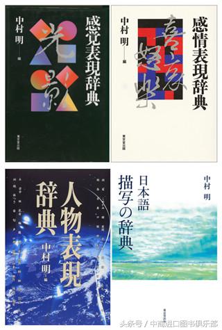 学日语21,学日语100个单词