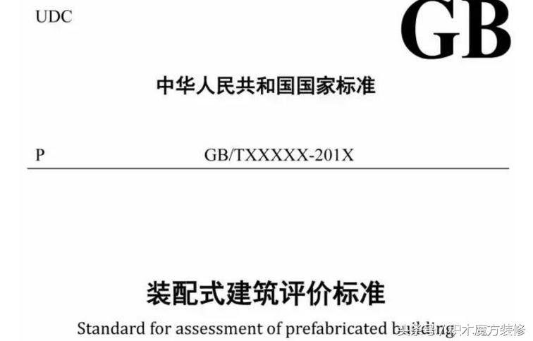 集成模块装配墙板,传统装修和集成墙板哪个更经济