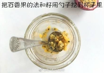 百香果柠檬气泡水摆摊做法,百香果柠檬青桔茶