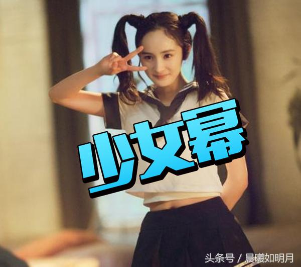 杨幂可爱非主流图片大全,杨幂少女照爆出让人惊艳