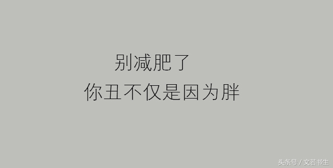 正能量心酸的段子,正能量段子心酸