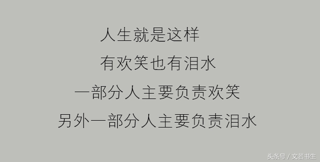 正能量心酸的段子,正能量段子心酸