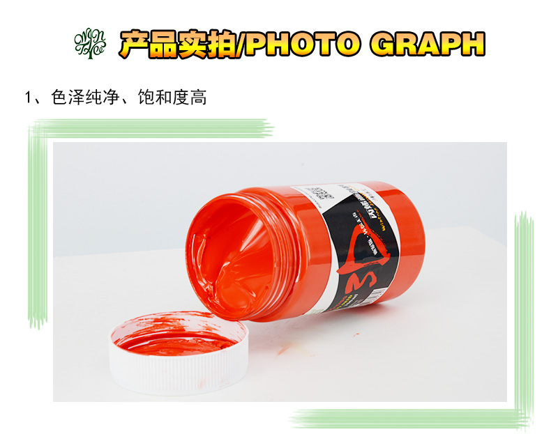 丙烯颜料和国画颜料的区别,文萃丙烯美术用品