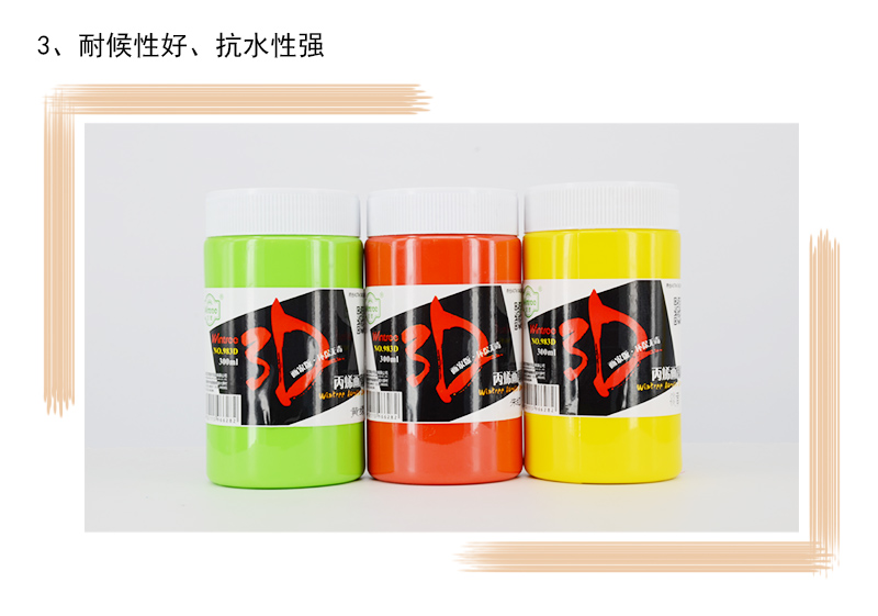 丙烯颜料和国画颜料的区别,文萃丙烯美术用品