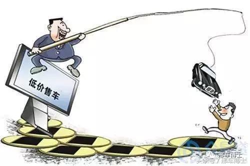 网上车价为啥便宜,汽车网上的报价和实际车价差多少
