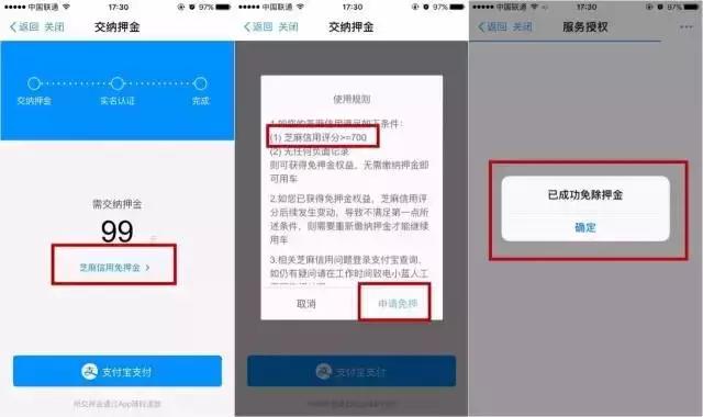 可以在支付宝一次租10台手机吗,支付宝可以租多少台手机
