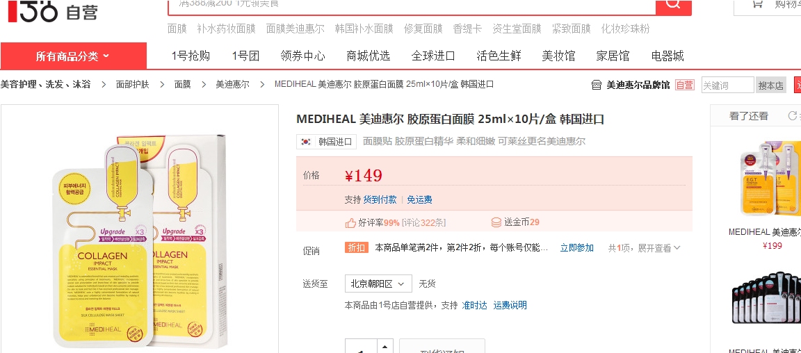 韩国中低档化妆品老牌子,韩国中端化妆品