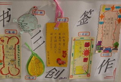 手工折纸大全简单又漂亮书签,手工制作书签古风简单漂亮小学生