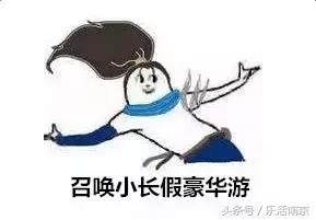 2020南京中产阶级标准,南京中产家庭的标准