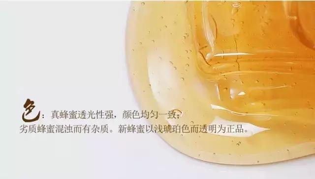 超市里买蜂蜜如何鉴别蜂蜜真假,买蜂蜜时把蜂蜜瓶子倒过来真假