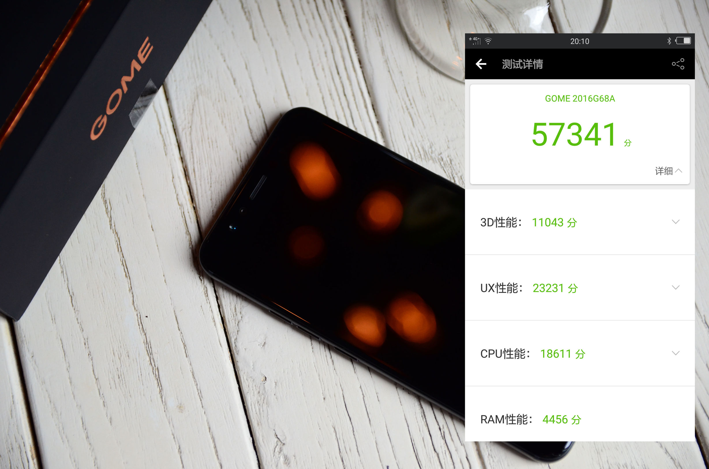 国美k1u1发布会怎么样,国美k1手机参数