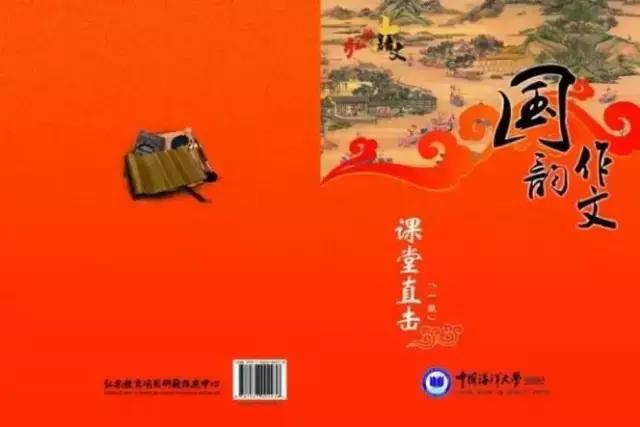 弘乐语文教学视频,弘乐大语文怎么样