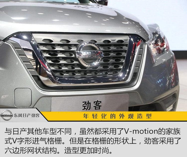 日产劲客和新款荣放哪个好,劲客和传祺gs4买哪个