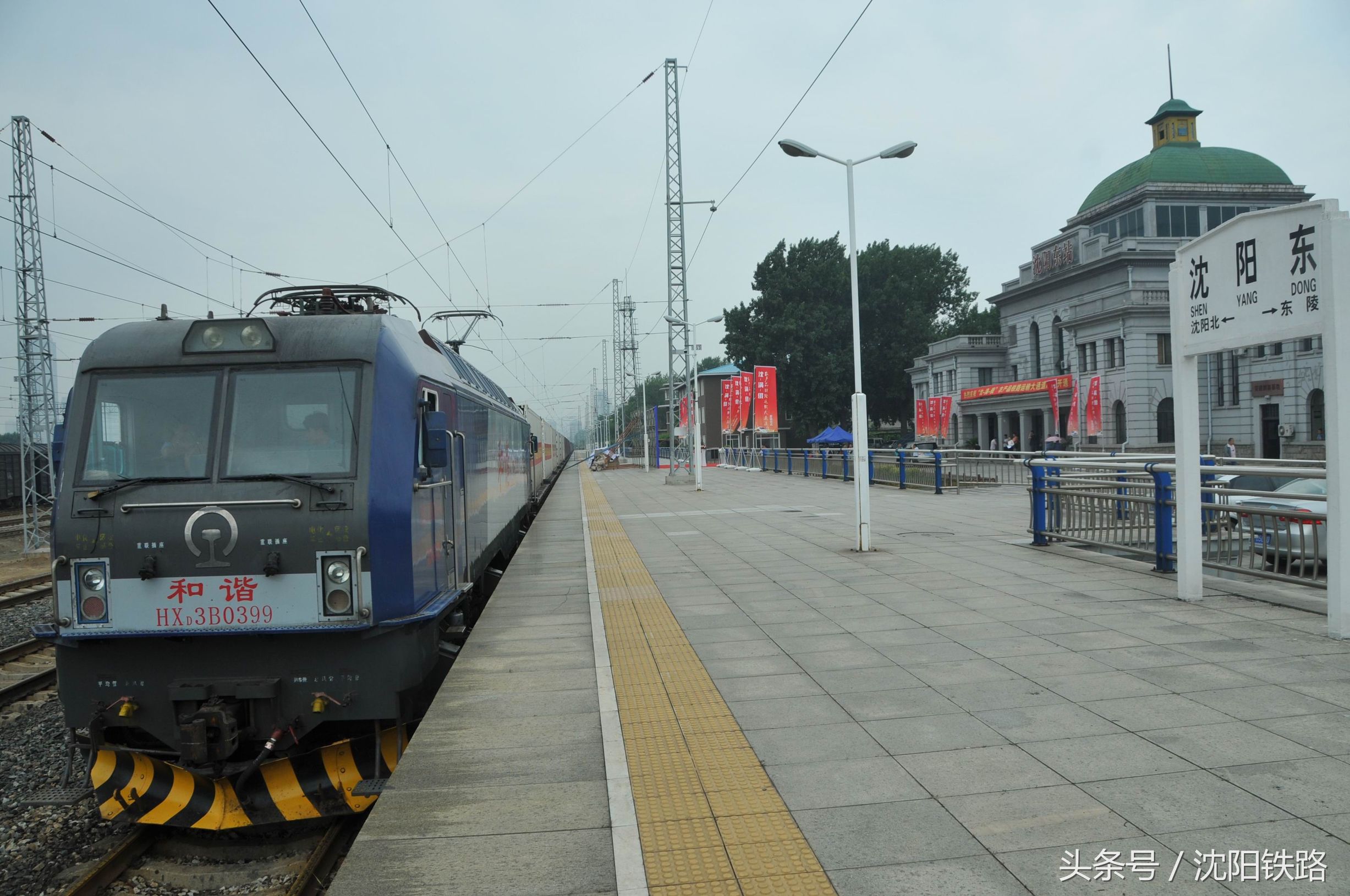 中欧班列沈阳东站,中欧班列沈阳开通新线路