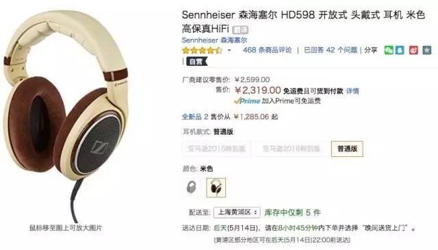 森海塞尔hd598与hd558对比一下,扒一扒好用的耳塞