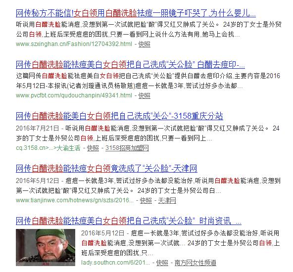 用白醋和蜂蜜洗脸有坏处吗,白醋和盐洗脸有什么好处和坏处