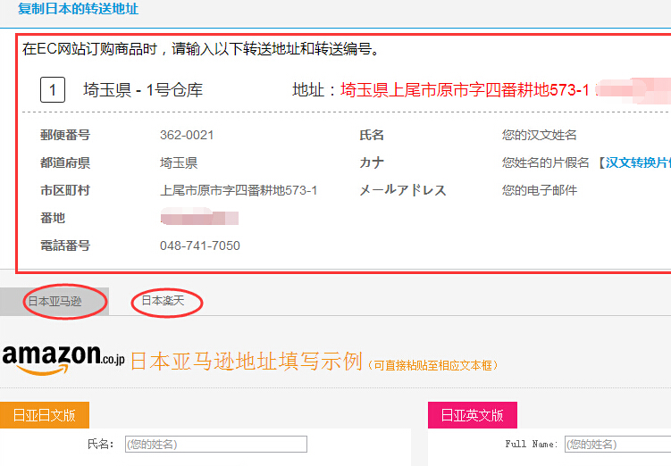 日亚海淘东西图片,日亚海淘价格一览表