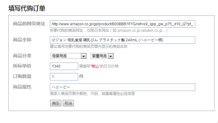 日亚海淘东西图片,日亚海淘价格一览表