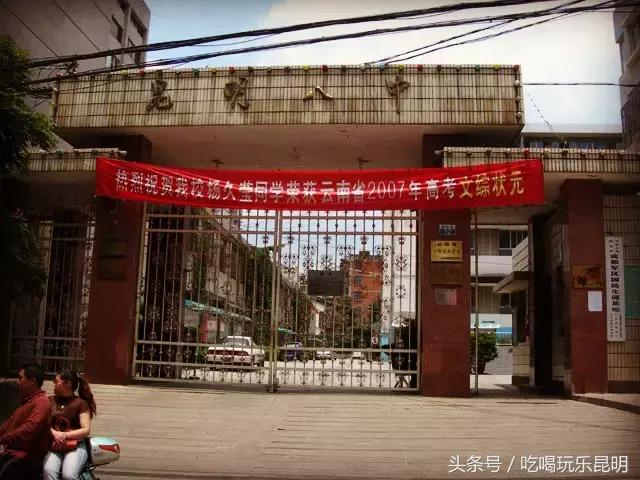 再见了龙狮城,再见了八年级