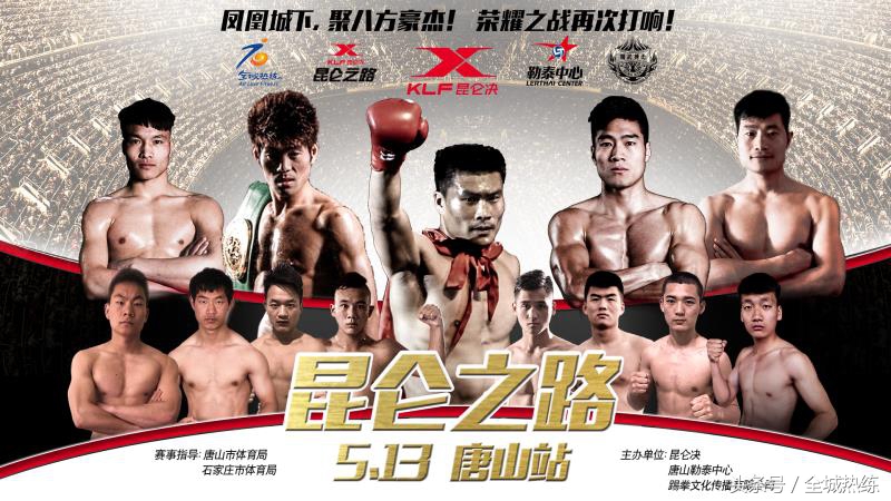 周日精彩赛事早知道,赛事早知道