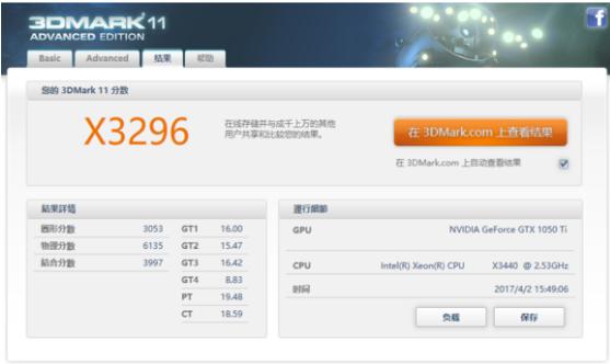 全新1050ti多少钱,现在还能买到全新1050ti吗
