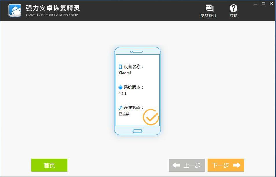 华为手机如何恢复误删的应用软件,华为手机云空间照片误删如何恢复