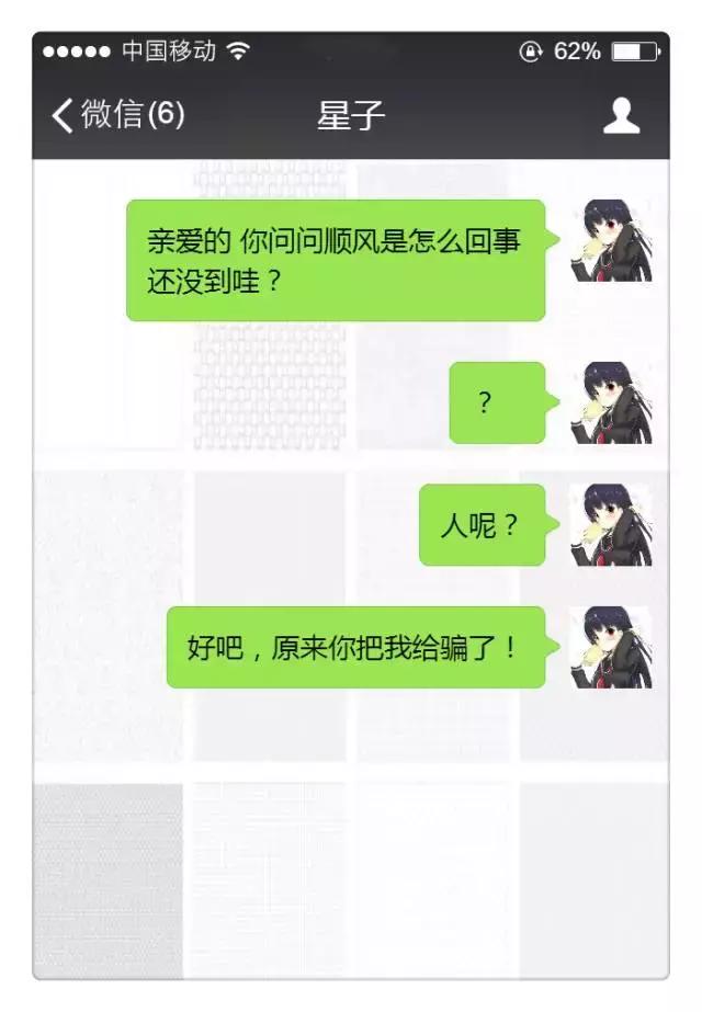 爱马仕走私案,爱马仕案件最新消息