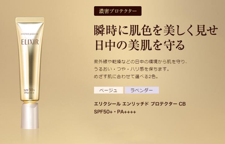 资生堂怡丽丝尔抗皱系列水乳,资生堂的怡丽丝尔系列