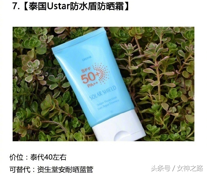 姑娘们,不用再吃糠咽菜!花白菜价就可以买到这些高端彩妆啦