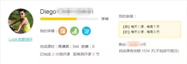 学爸笔记|不出国也能学好英语(下篇)