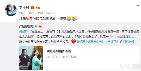 杨幂获奖感言谈被黑,杨幂获影后含金量遭质疑