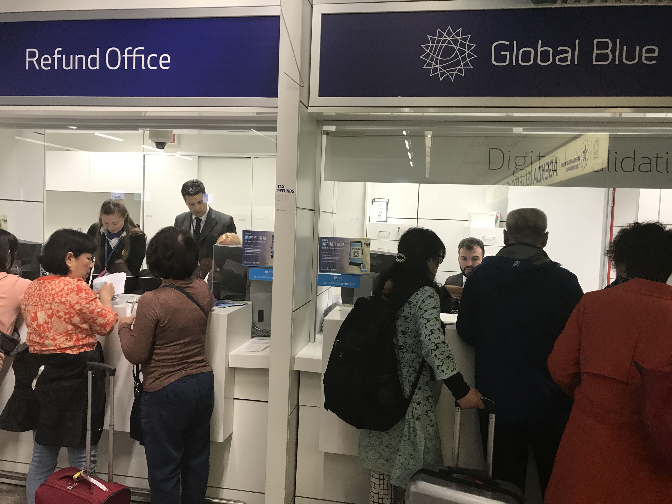 支付宝退税全攻略,支付宝欧洲退税流程