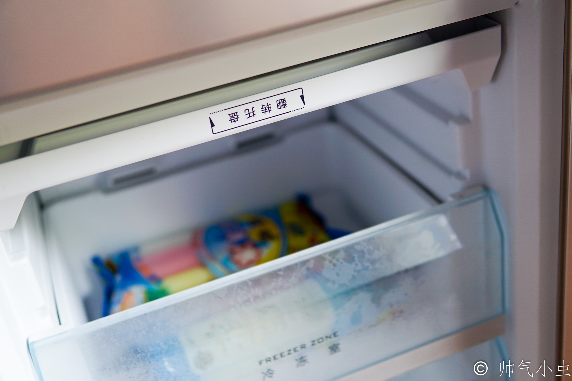 云米智能大屏冰箱测评,小米冰箱和云米冰箱有什么区别